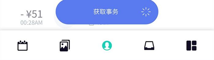 简约商务金融app交易记录ui移动界面