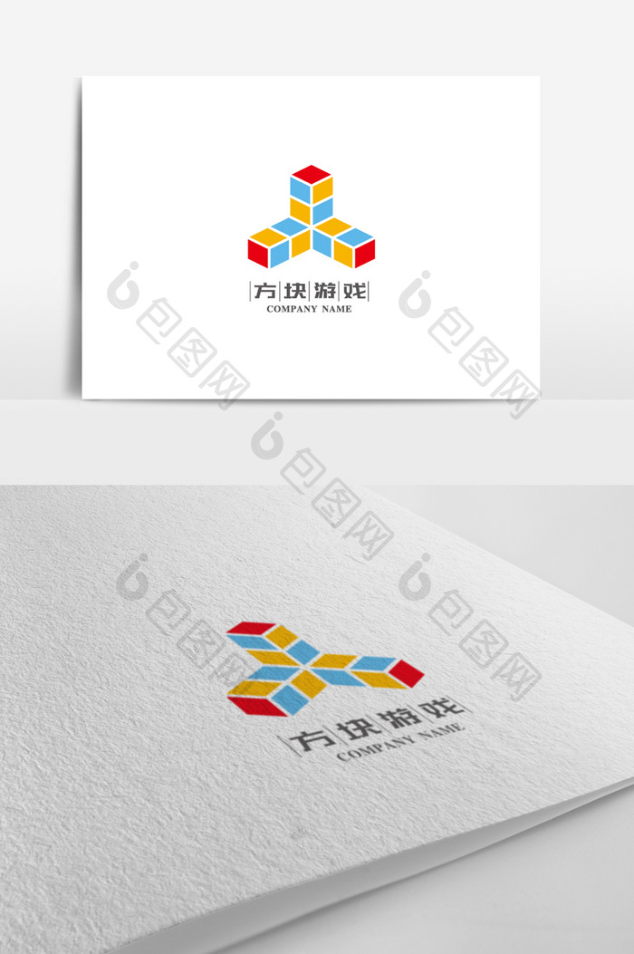 创意方块游戏标志logo设计