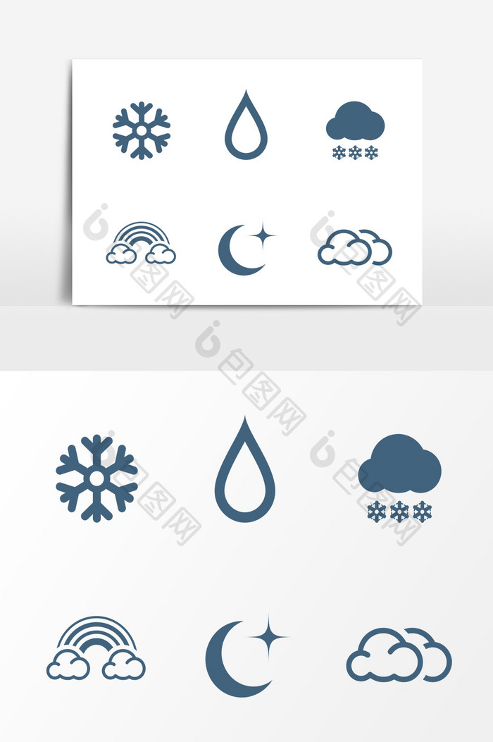 手绘天气图案设计元素