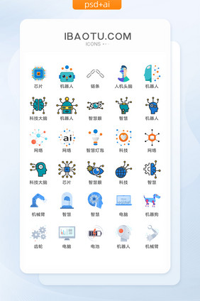 人工智能科技AI图标矢量UI素材ICON