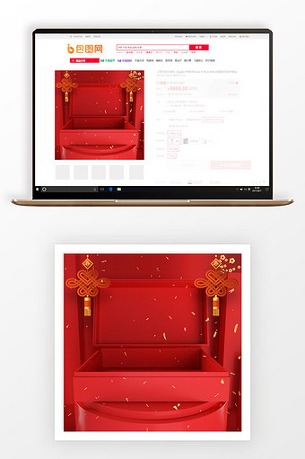 中国风创意春节礼物主图背景图片