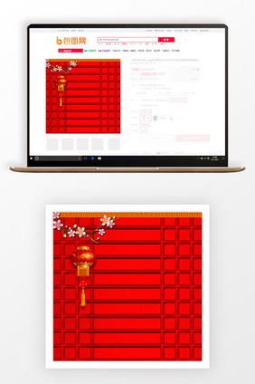创意红色元宵节商品主图背景