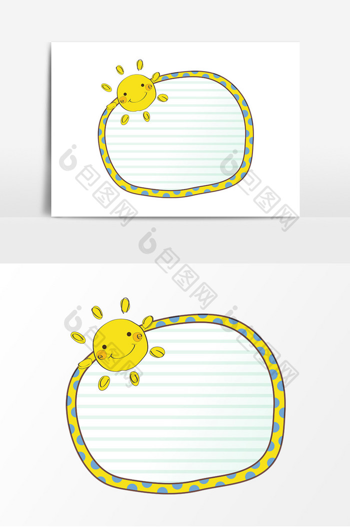 手绘可爱太阳边框元素设计