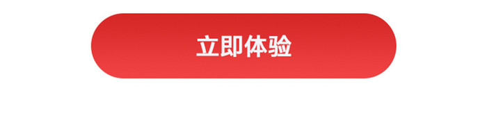 主力风云榜股票金融软件启动页立即体验