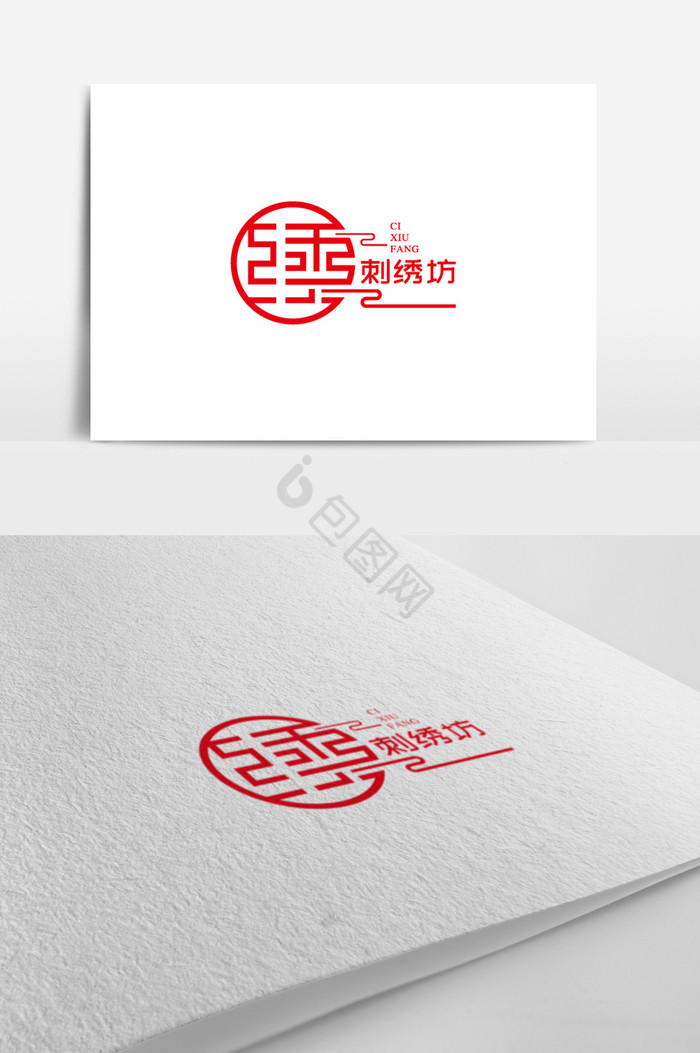 个性刺绣工作室标志logo图片