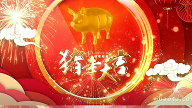 喜庆2019猪年新年明星拜年视频ae模板