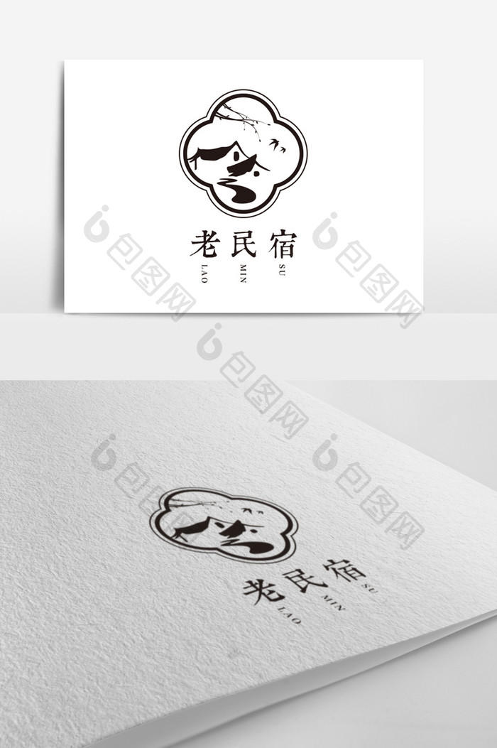 中式文艺复古风格老民宿房舍标志