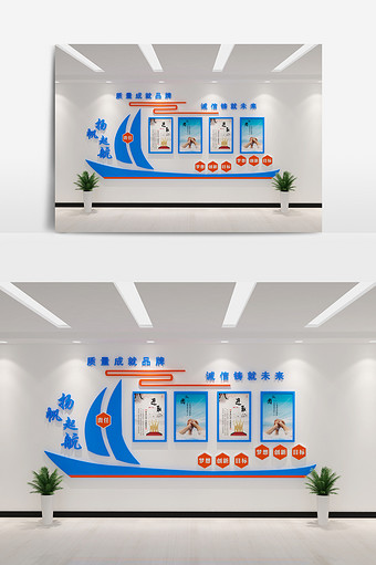 大气立体企业文化展板模型图片