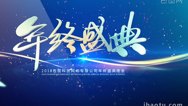 [文字展示视频素材]图片下载_文字展示视频素