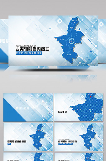 蓝色商务宁夏地图辐射AE模板图片
