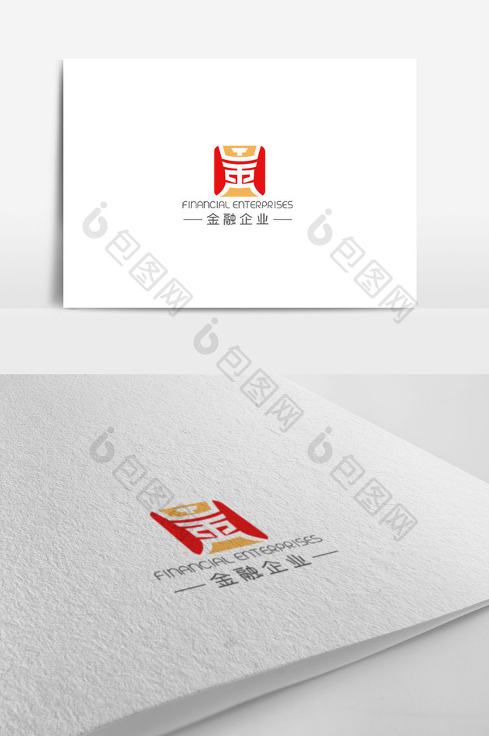 时尚大气高端金融企业logo设计模板