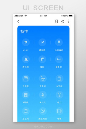 扁平简约酒店预订app酒店功能移动界面