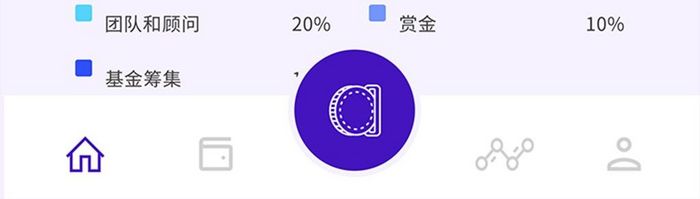 渐变时尚金融app资金占比ui移动界面