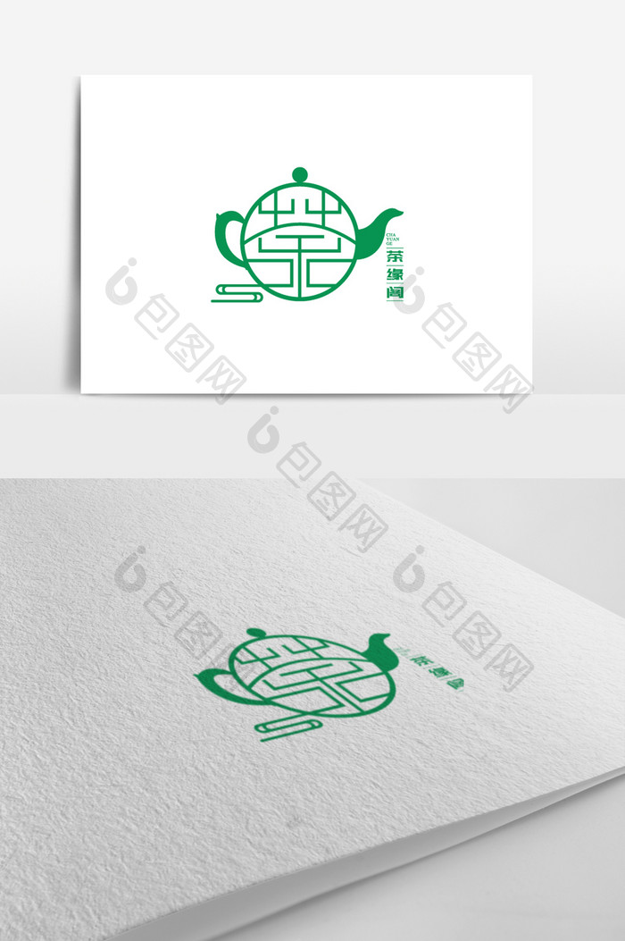 个性创意茶标志logo设计