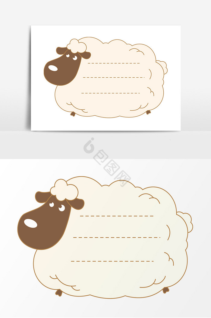 绵羊边框图片