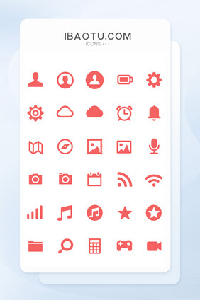 珊瑚红扁平手机主题UI矢量图标