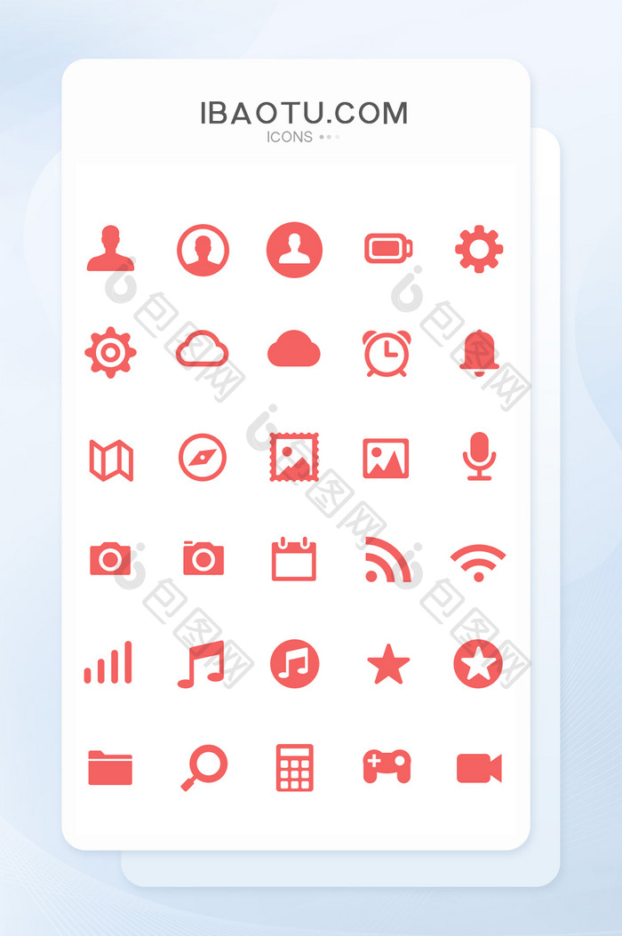 珊瑚红扁平手机主题UI矢量图标