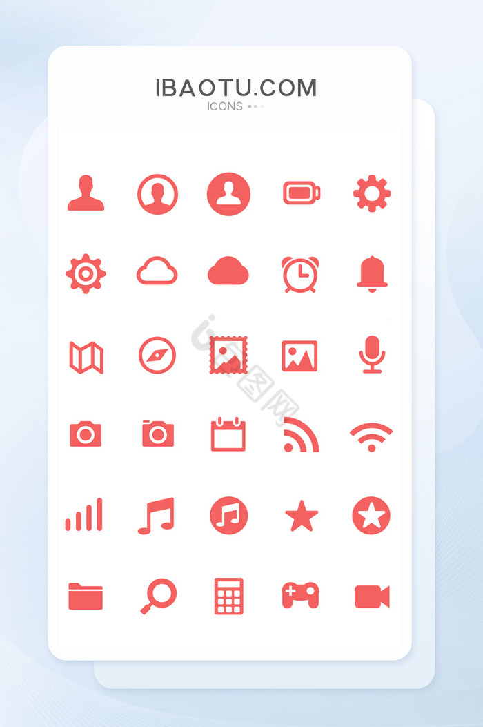 珊瑚红扁平手机主题UI矢量图标图片
