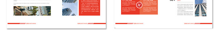 红色创意企业整套宣传画册设计
