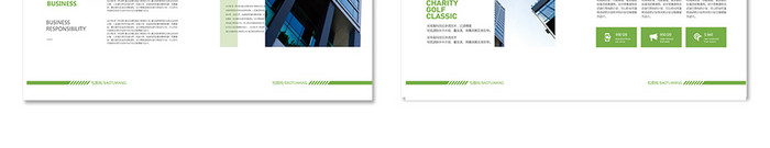 绿色大气企业整套宣传画册设计