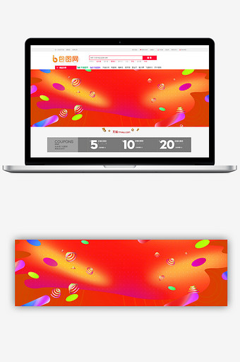 淘宝淘抢购氛围海报电商背景banner图片