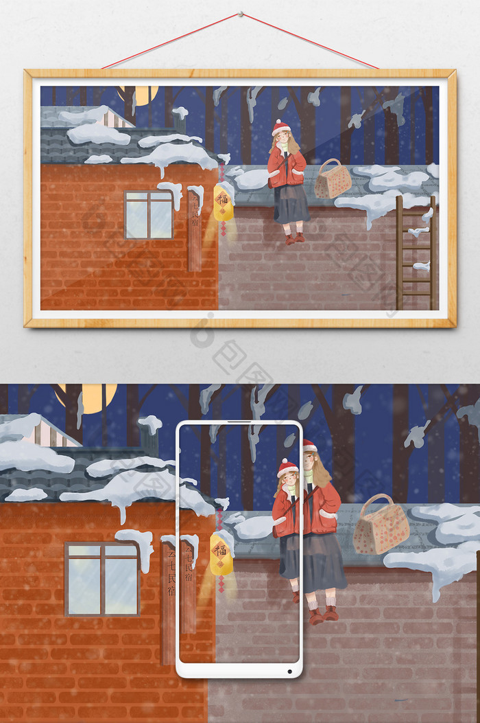 寒假少女生活方式夜景星空雪景房子卡通插画
