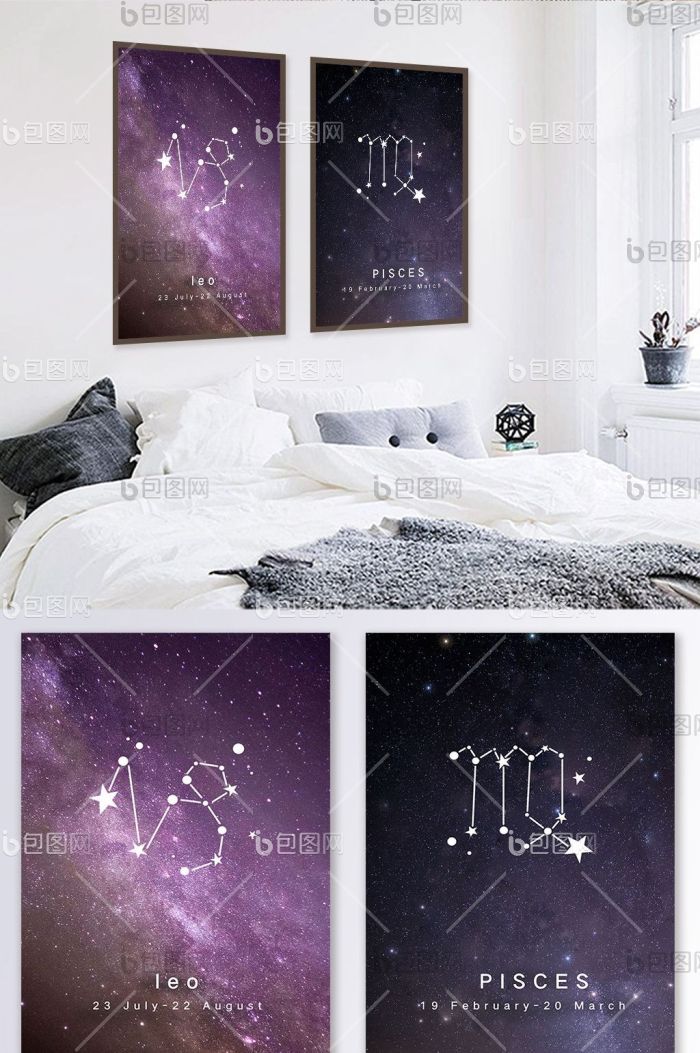 北欧时尚狮子双鱼十二星座客厅书房装饰画-北欧时尚狮子双鱼十二星座客厅书房装饰画效果图-【包图网】