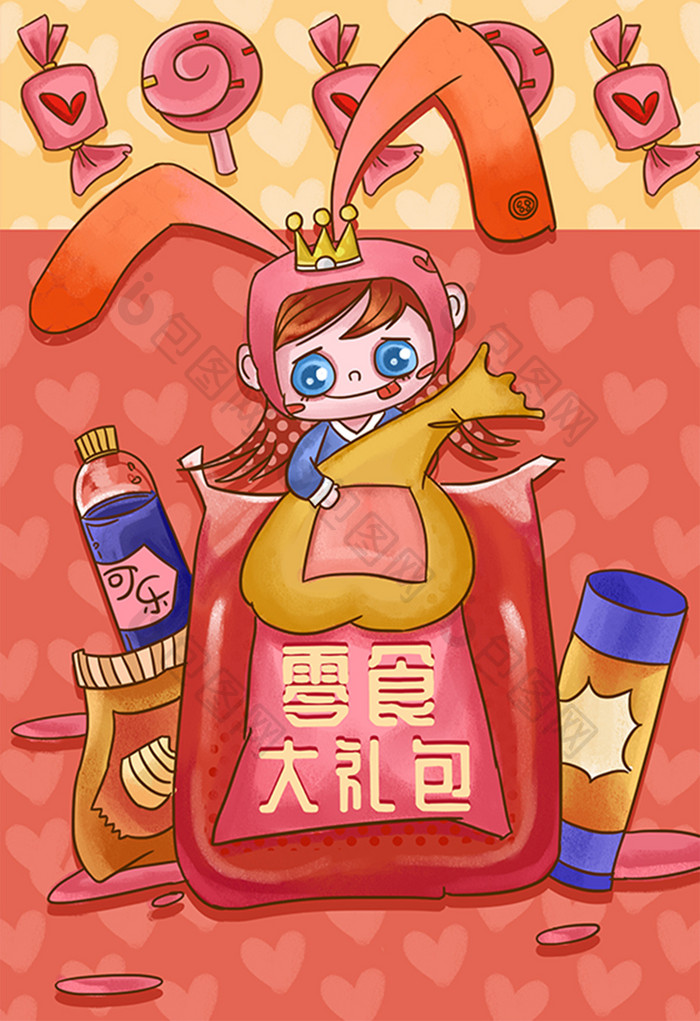 厚涂可爱风3月7日女生节零食大礼包插画