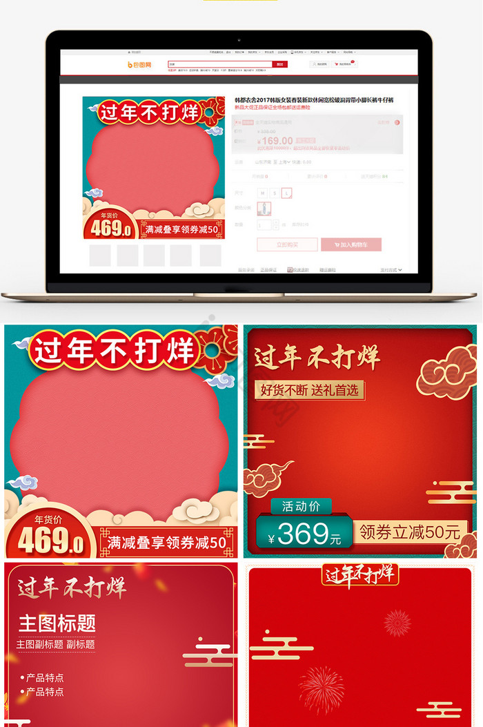 海鲜主图-海鲜淘宝直通车素材-包图网