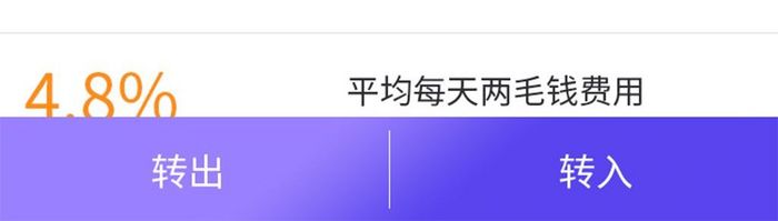 紫色渐变包图全站VIPUI界面设计