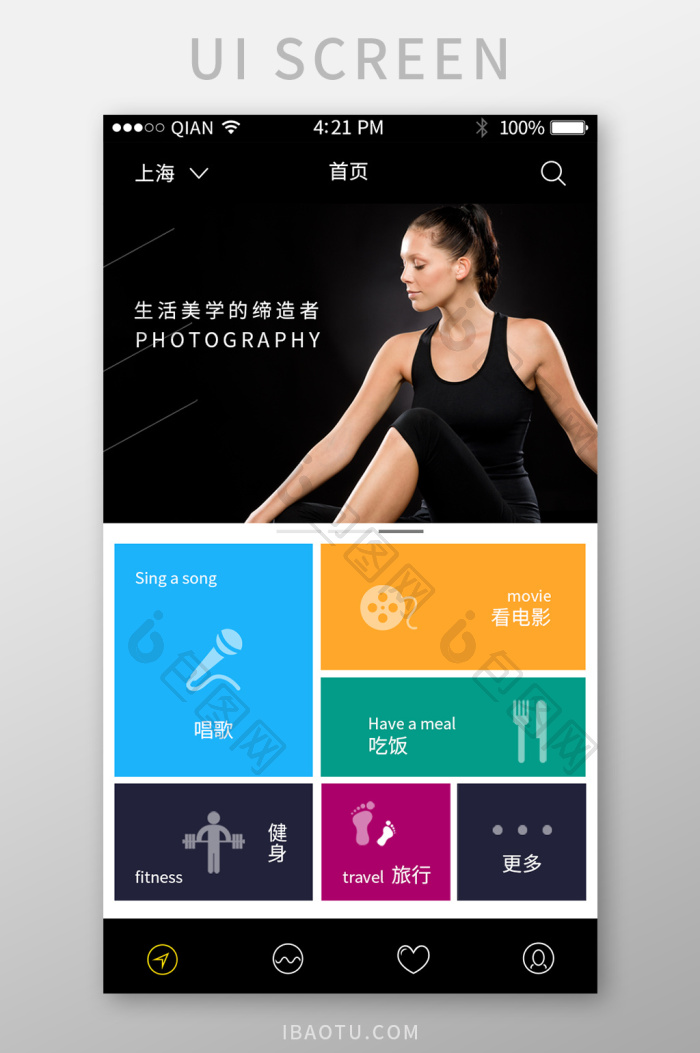 黑色酷炫健身瑜伽九宫格首页界面设计-包图网
