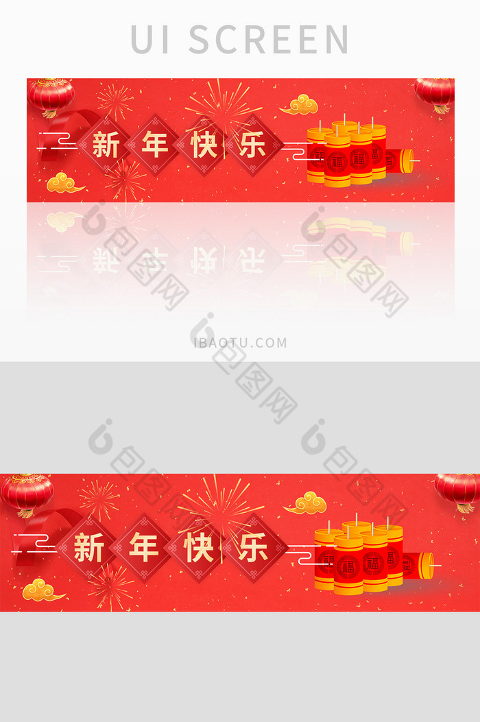 红色大气新年活动banner界面设计图片图片