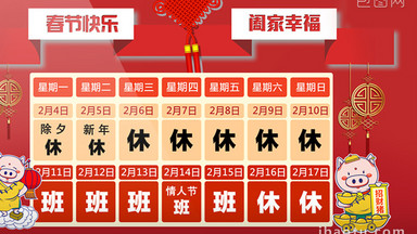 [2019年视频素材]图片下载_2019年视频素材设