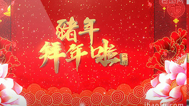 [2019春晚视频素材]图片下载_2019春晚视频素