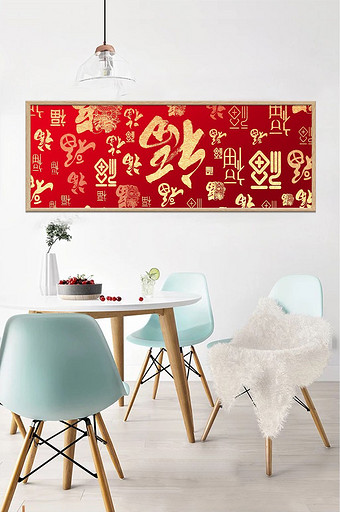 中国风红色浮雕牡丹游鱼客厅装饰画图片