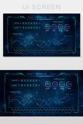 酷炫深空精准收入大数据可视化分析UI