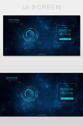 深空蓝科技感登录酷炫界面UI