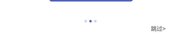 蓝色科技启动引导页UI移动界面