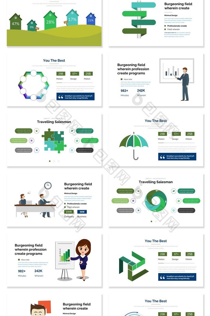 40页绿色商务人物信息可视化PPT图表
