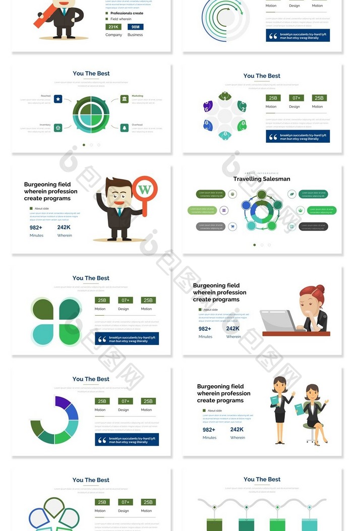 40页绿色商务人物信息可视化PPT图表
