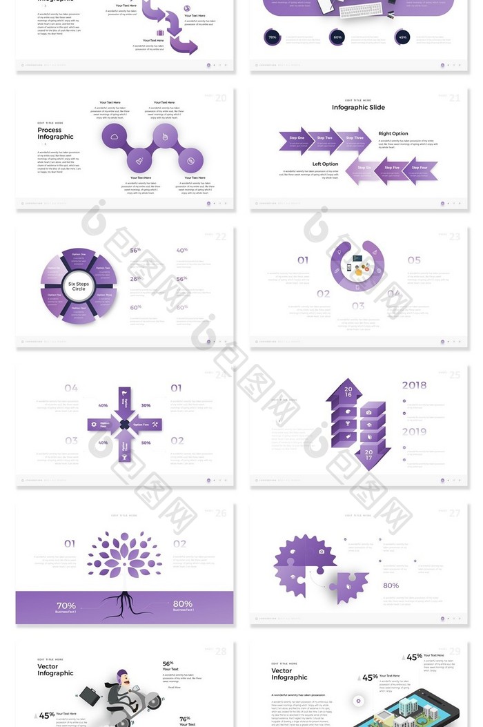 40页紫色渐变简约信息可视化PPT图表