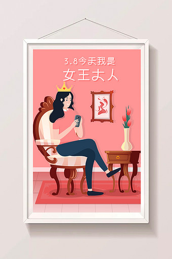 卡通女王女神节女生妇女节海报app插画图片