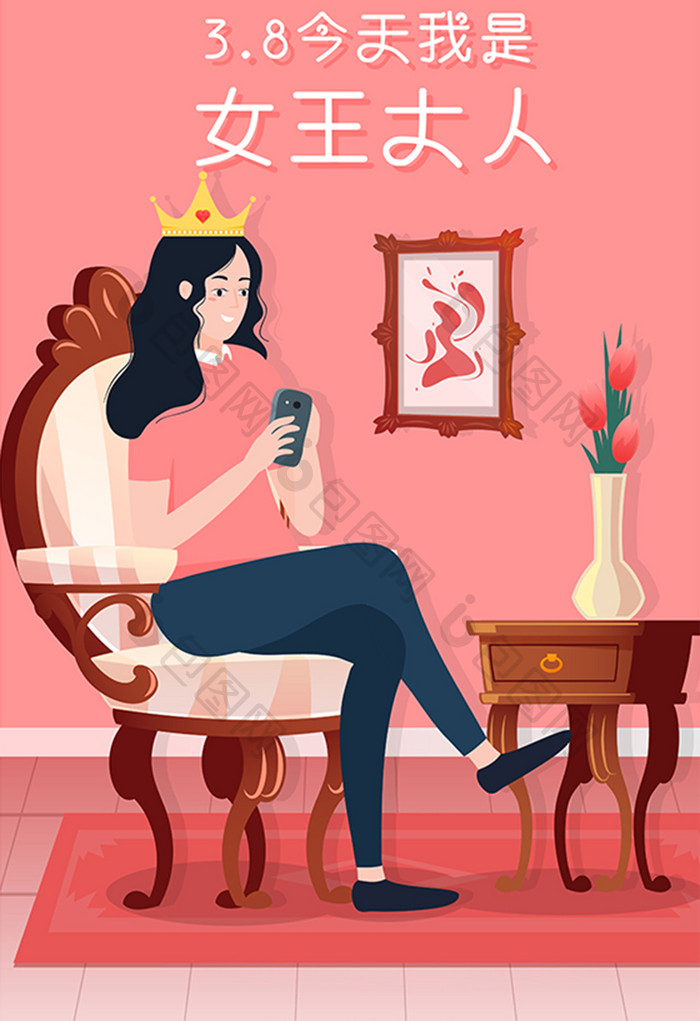 卡通女王女神节女生妇女节海报app插画