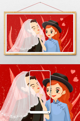 创意结婚照婚纱照情侣拍插画