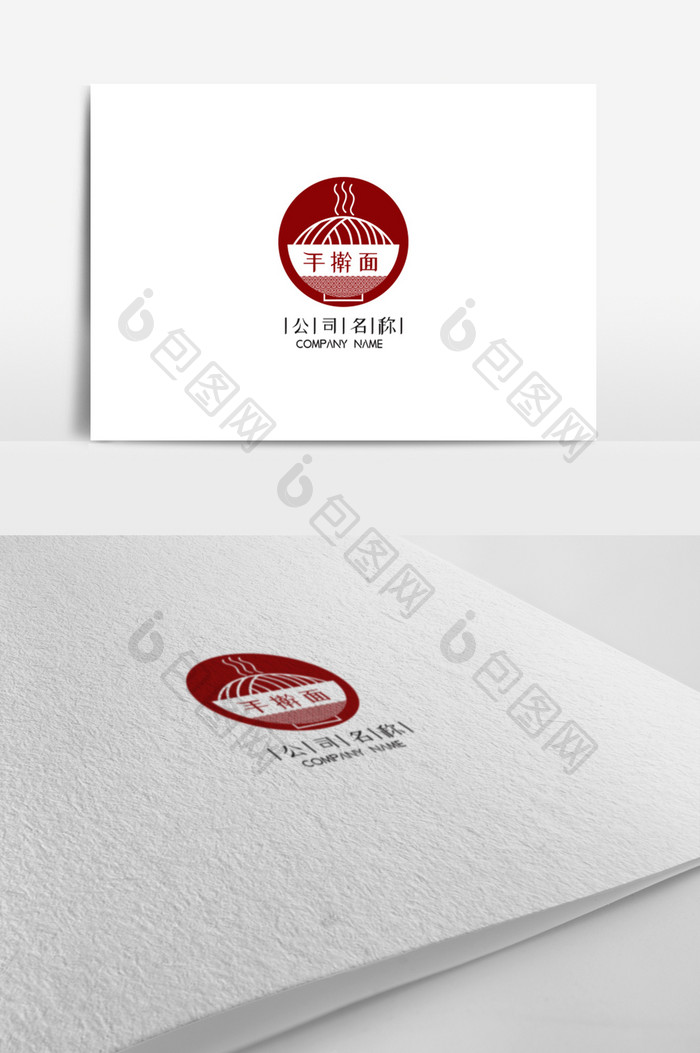 别致中国风面食馆logo设计
