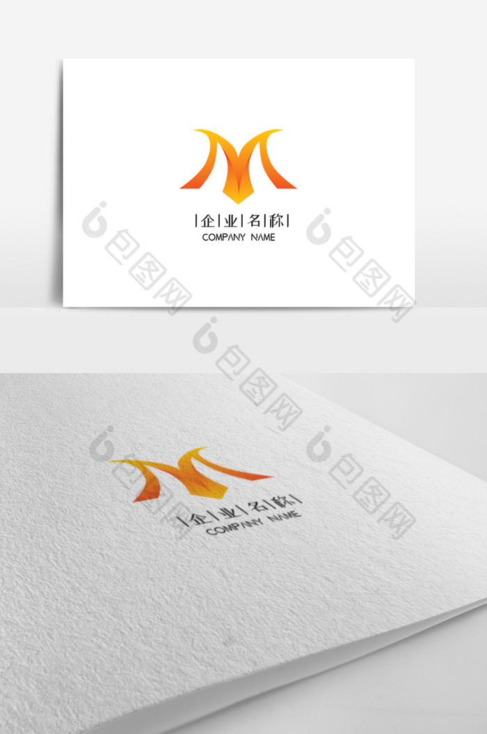 简洁大气时尚M字母logo设计