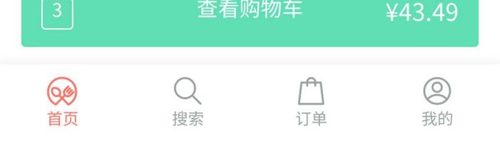 扁平外卖预订app餐厅详情ui移动界面