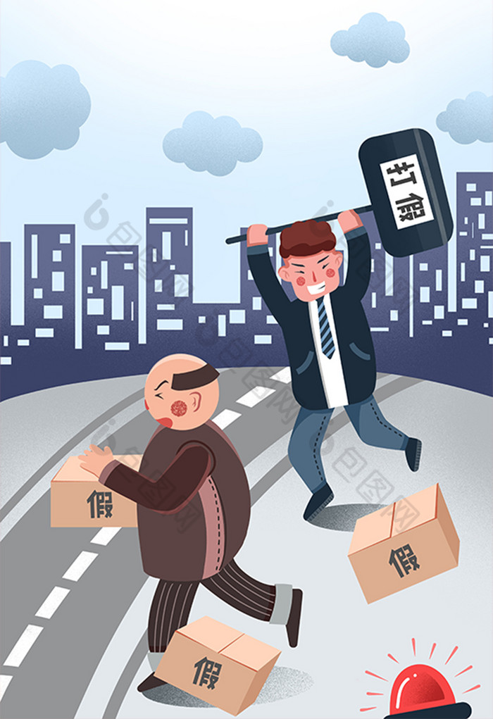 315打假假货权益日插画