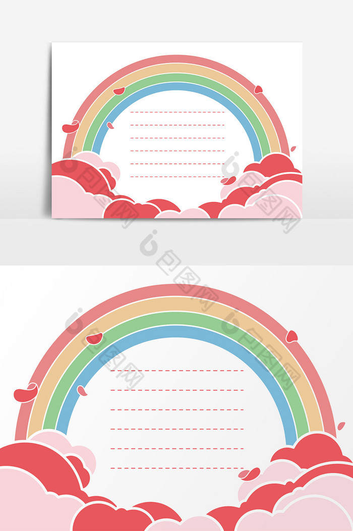 彩虹边框图片图片