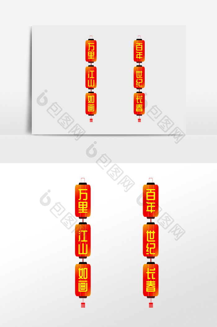 手绘新年连串灯笼插画